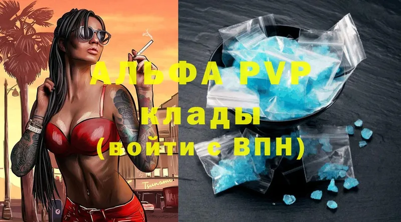 A-PVP крисы CK  что такое   Кадников 