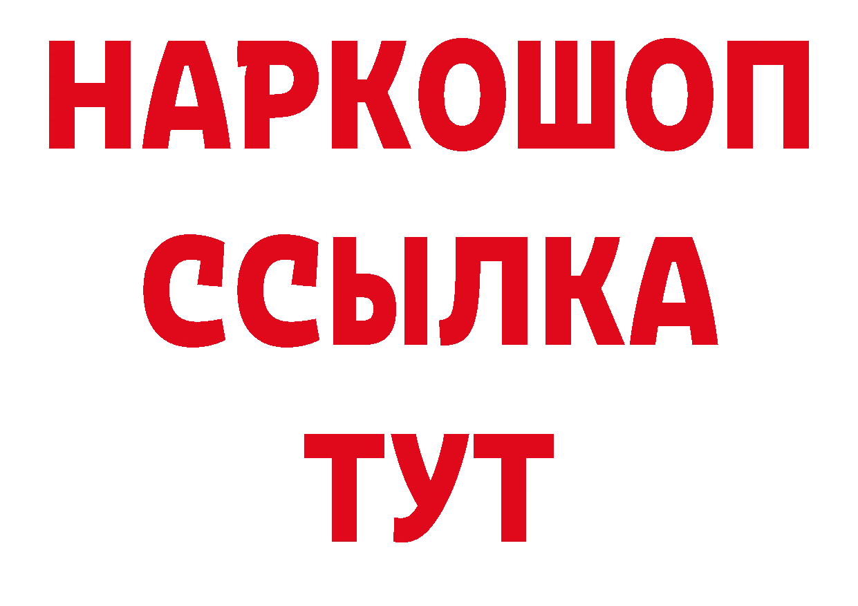 Героин хмурый как зайти нарко площадка кракен Кадников