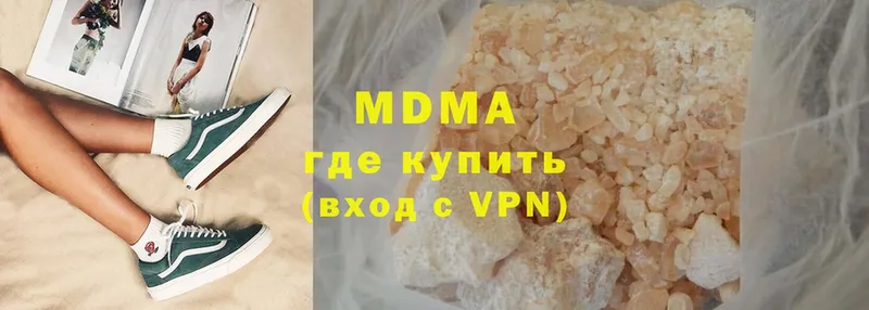 MDMA crystal  цена наркотик  кракен ONION  Кадников 