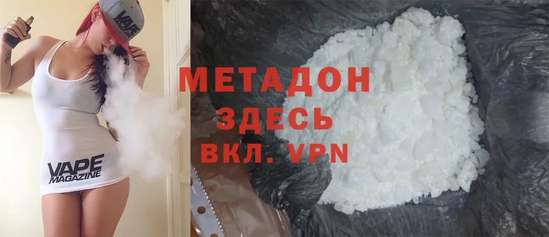 как найти   Кадников  Метадон methadone 